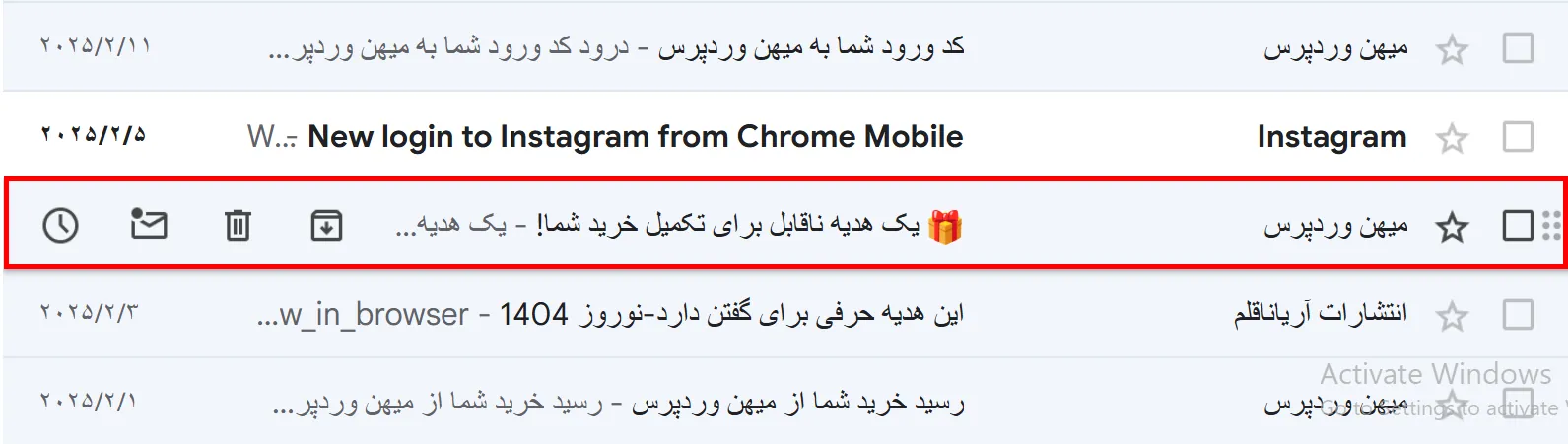 پیش‌نمایشِ متن