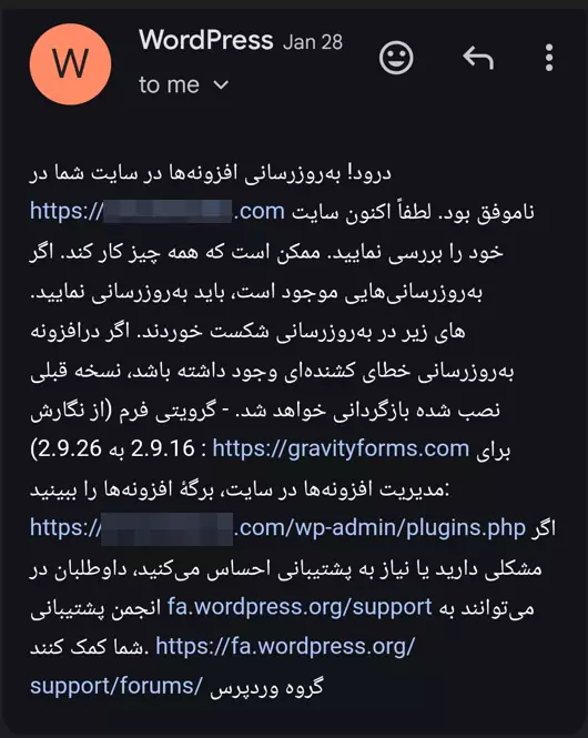 آپدیت خودکار وردپرس بدون نیاز به افزونه آپدیت ناموفق افزونه های وردپرس