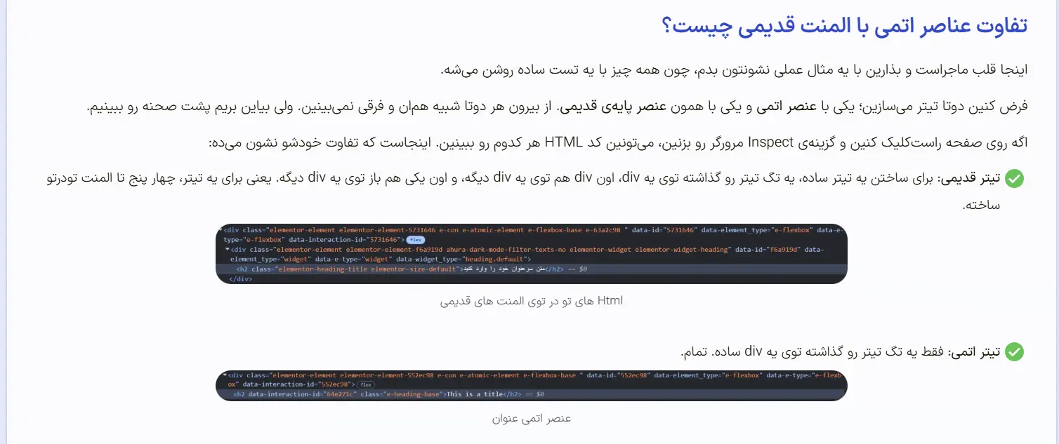 استفاده از تصاویر در آموزش‌های گام‌به‌گام