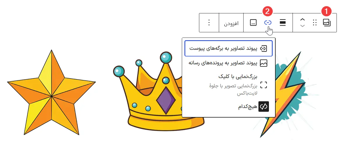 افزودن لینک به گالری تصاویر