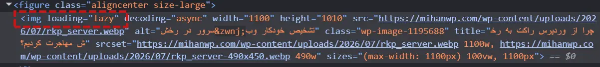 تگ لیزی لود تصویر در ایسپکت مرورگر