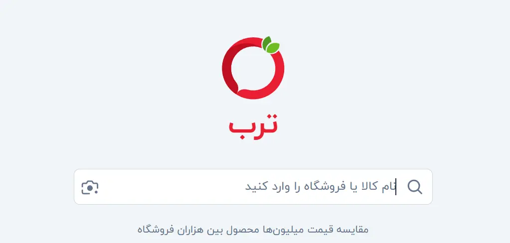 ترب