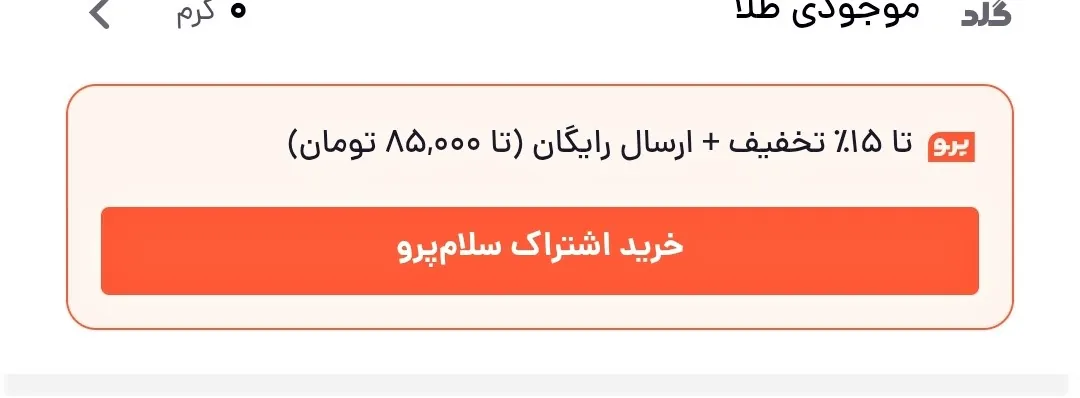 تبلیغات پاپآپ چیست؟ راهنمای کامل استفاده از پاپآپ تبلیغات پاپ آپ