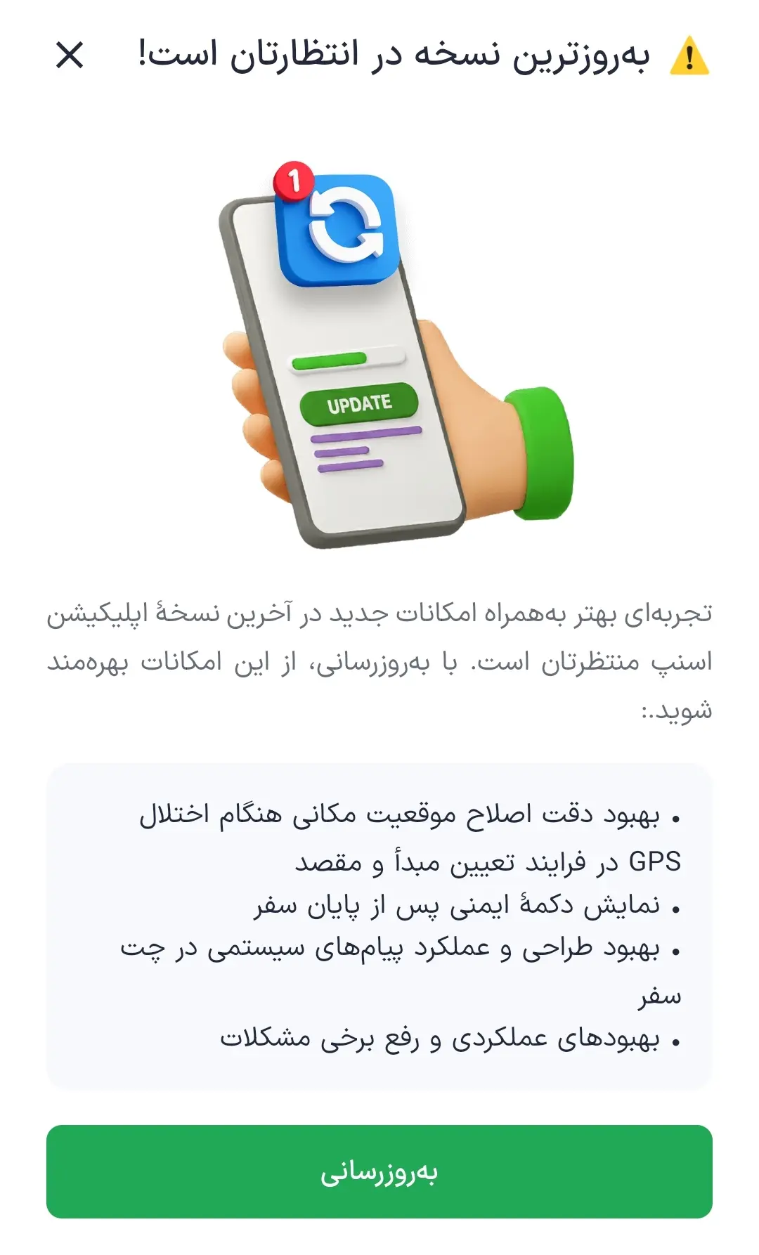 تبلیغات پاپآپ چیست؟ راهنمای کامل استفاده از پاپآپ اعلانهای مهم سایت