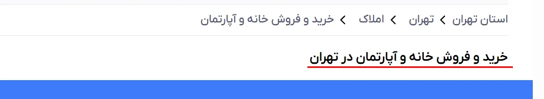 عنوان صفحه فروشگاهی