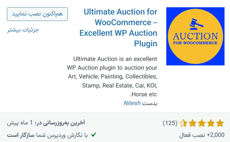 WooCommerce Simple Auctions