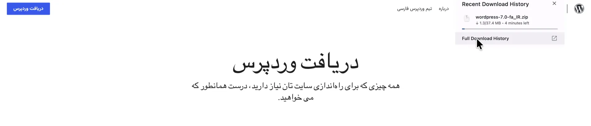 download worpress file