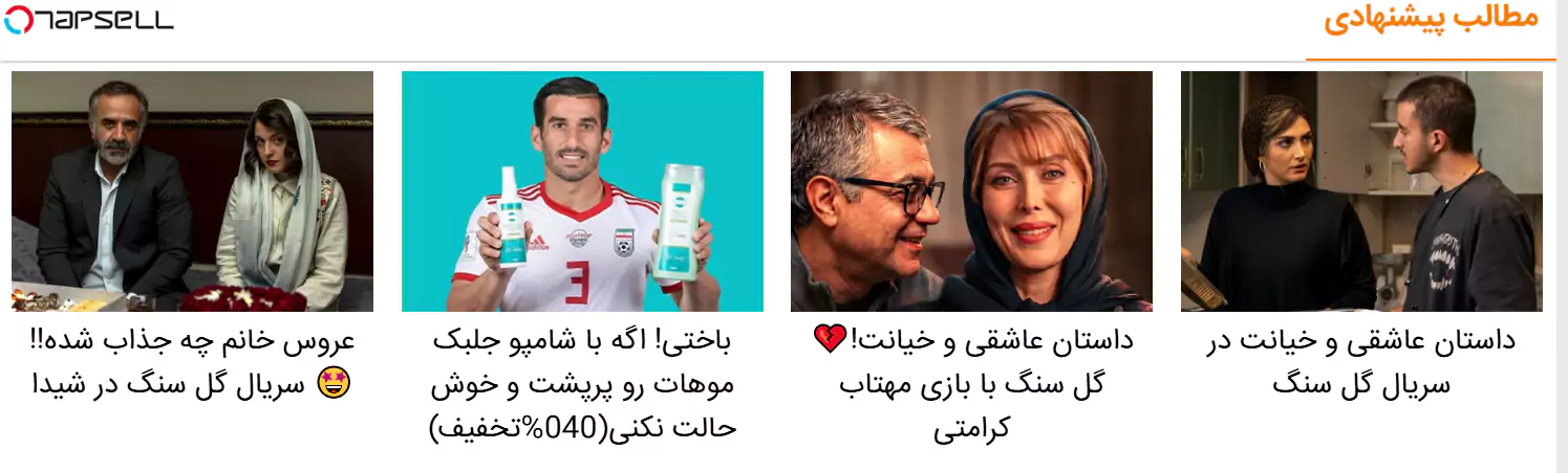 کسب درآمد از طریق تبلیغات در سایت - سودده یا بدون صرفه تبلیغات هدفگذاری مجدد