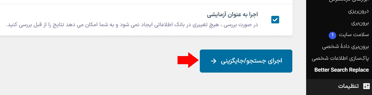 اگر روی سایت شما SSL نصب است، تهدید گوگل کروم را جدی بگیرید! اجرا عملیات جستجو
