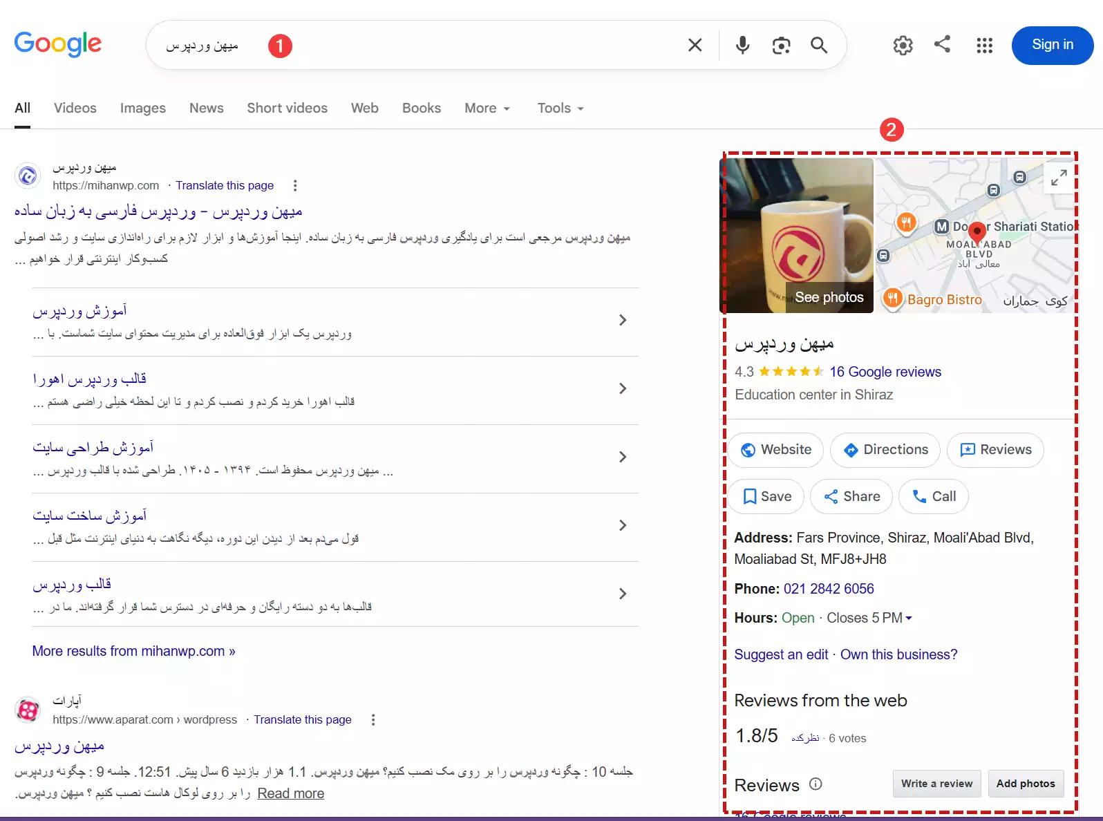 Knowledge Panel