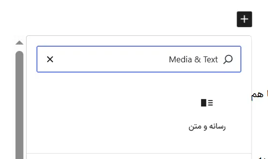 Media & Text