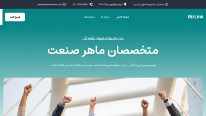 مطالعه مقاله قالب وردپرس BizLink فارسی
