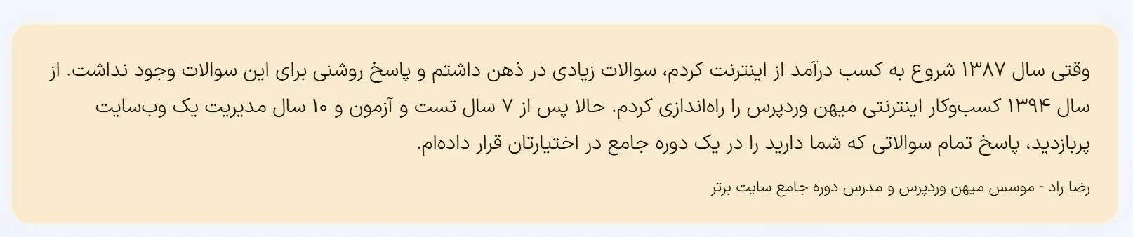 داستان تعریف کنید