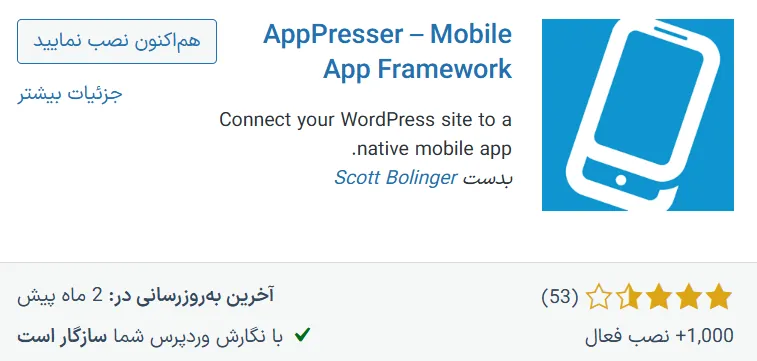 2idqmvmy apppresser