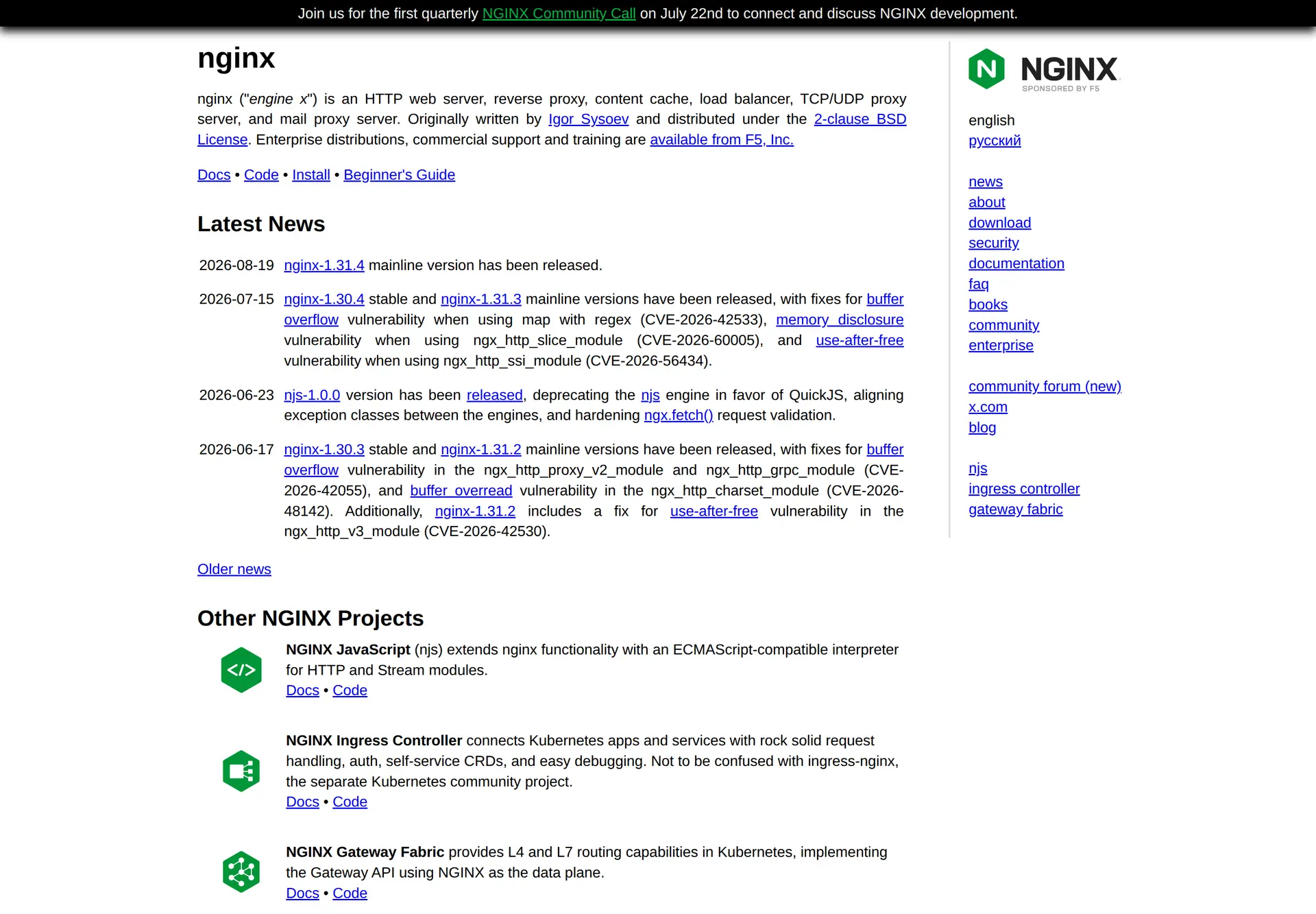 صفحه رسمی NGINX و منابع مربوط به وب سرور متن‌باز