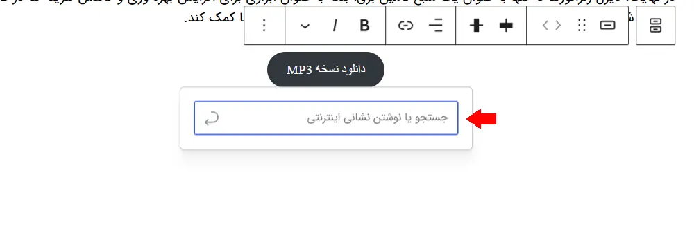 اضافه کردن لینک