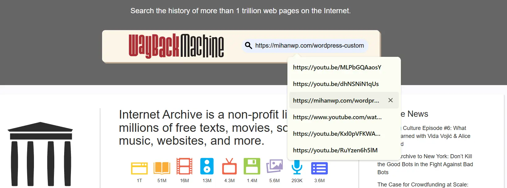 سایت archive.org