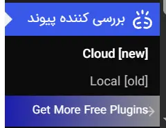 انتخاب نوع اسکن