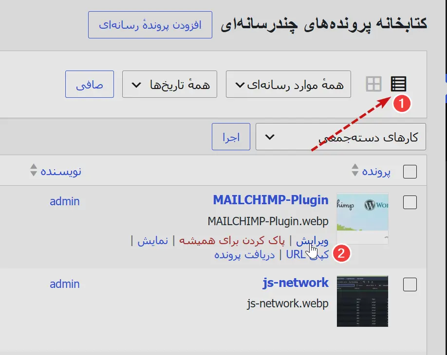ویرایش تصاویر