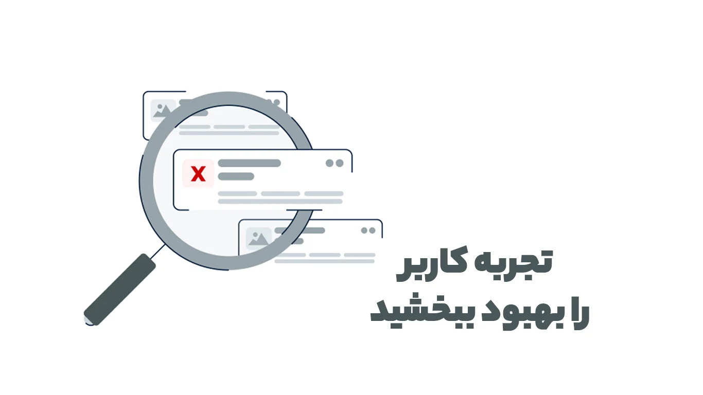 نکات طلایی برای بهبود معماری سایت در وردپرس