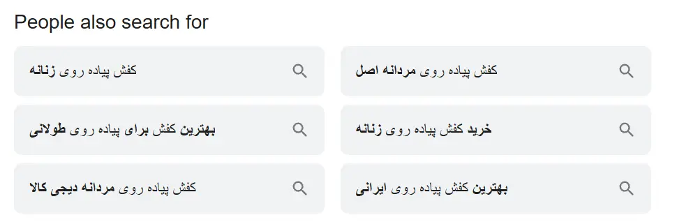 کلمات کلیدی مرتبط گوگل