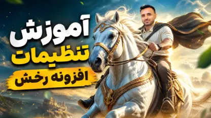 دریافت رتبه 100 در Google Speed Test با رخش