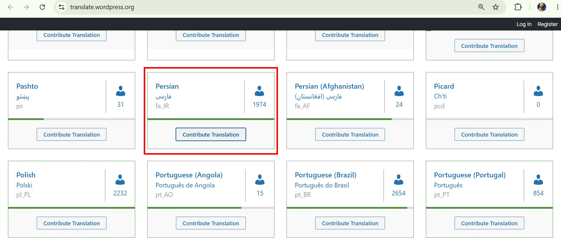 صفحه Translate WordPress
