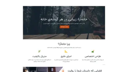 مطالعه مقاله قالب وردپرس Colibri WP فارسی