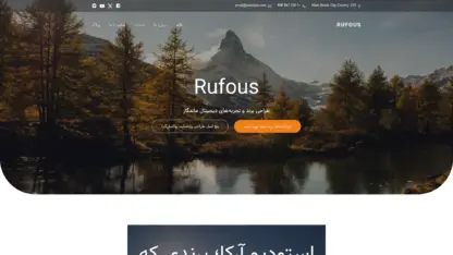 مطالعه مقاله قالب وردپرس Rufous فارسی