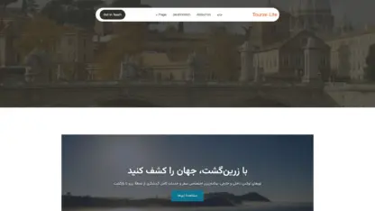 مطالعه مقاله قالب وردپرس Tourze Lite فارسی
