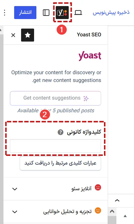 دسترسی از گوتنبرگ