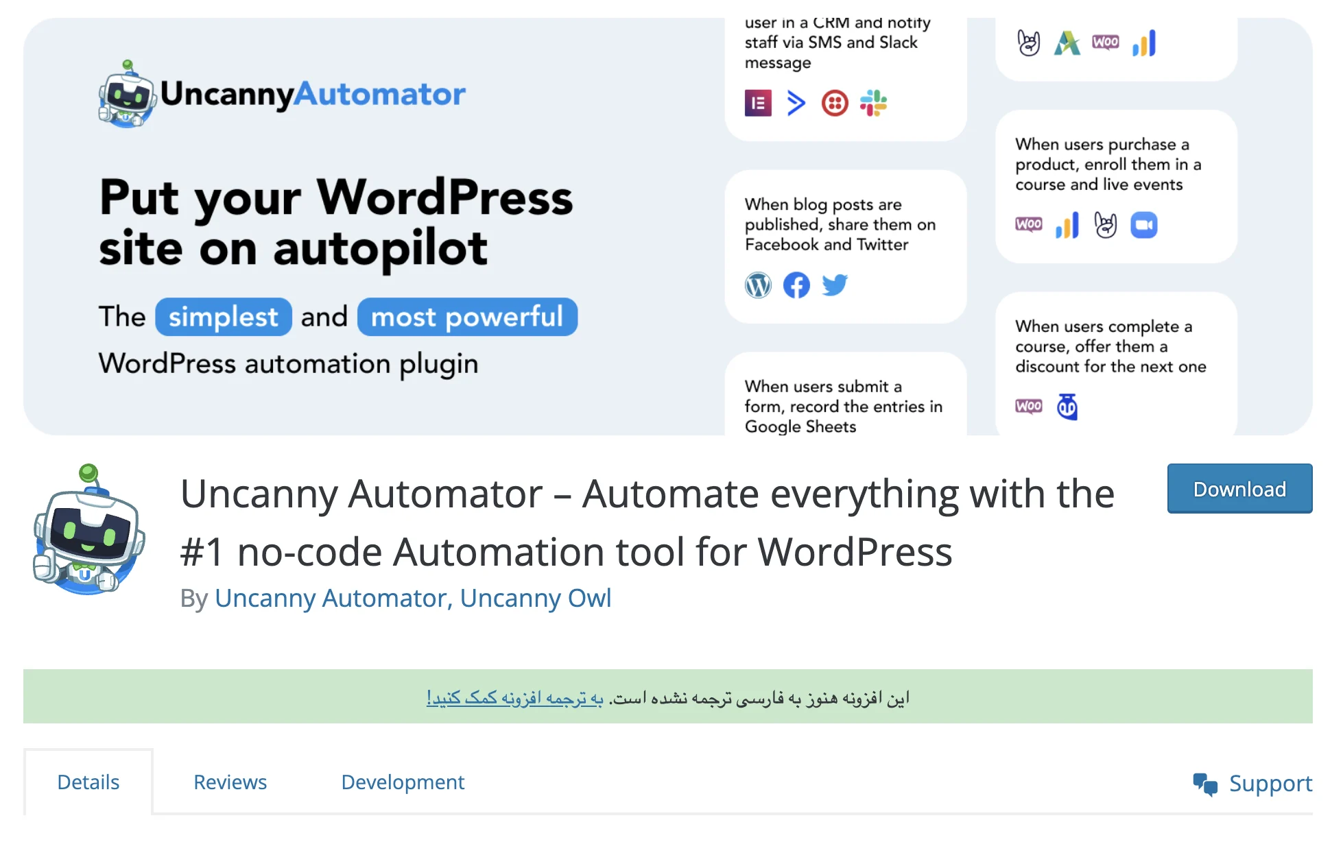 افزونه Uncanny Automator