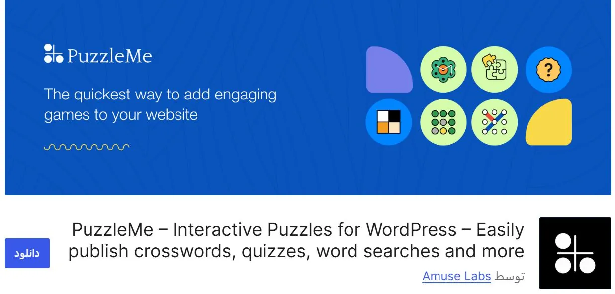 zrnwka0s word search puzzles game