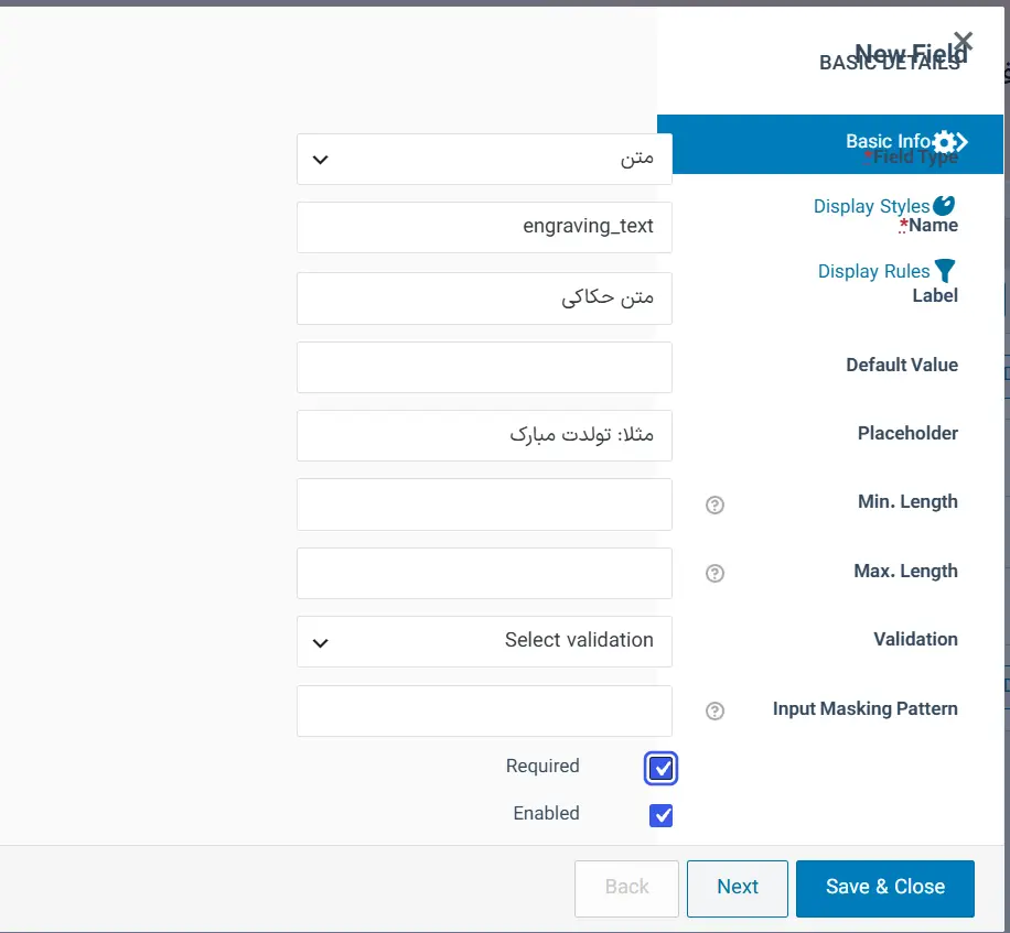 ایجاد فیلد دلخواه در ووکامرس با افزونه رایگان Extra Product Options
