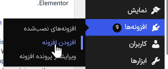 استفاده از الگوهای گوتنبرگ در نوشته‌ها و سایت‌های دیگر