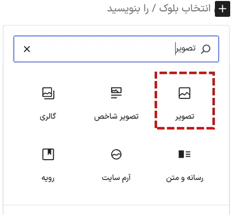 قراردادن تصویر SVG داخل نوشته یا برگه