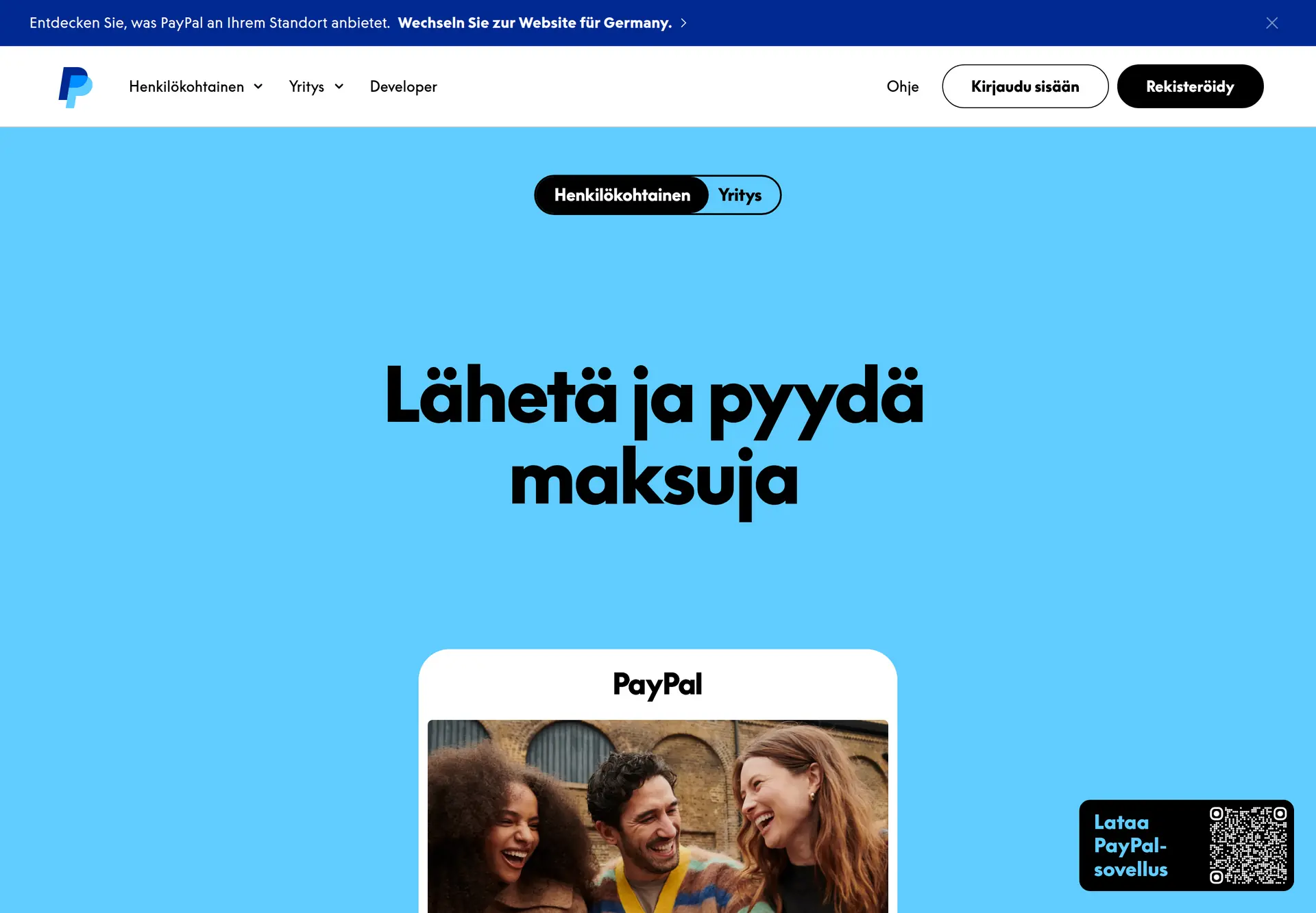 وب‌سایت رسمی PayPal برای بررسی اطلاعات و کشورهای پشتیبانی‌شده این سرویس