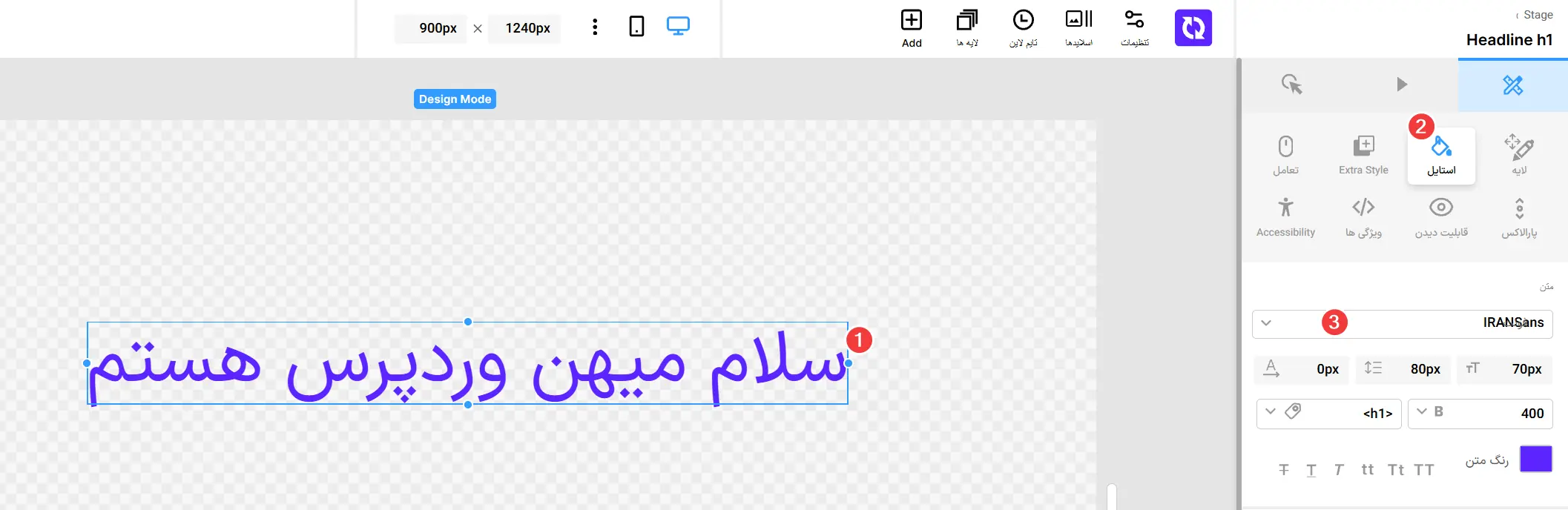 تغییر فونت به فونت سفارشی
