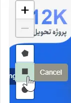 انتخاب نوع تعامل