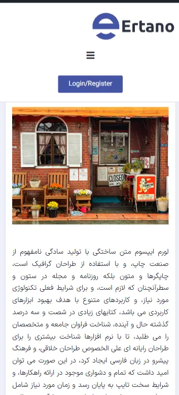 نمایش ستون‌ها در موبایل