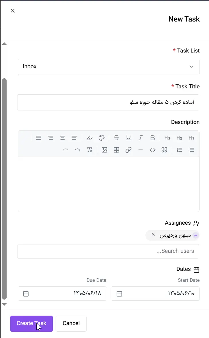 ساخت لیست وظایف در پروژه و تعیین مسئول