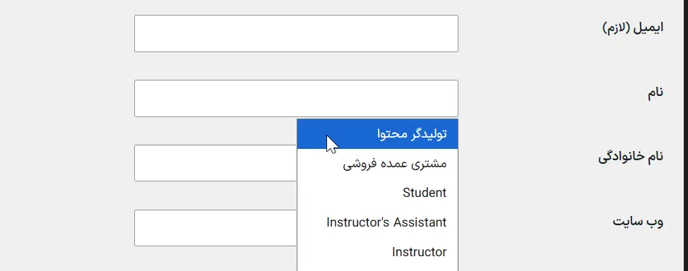 اختصاص نقش تازه به یک کاربر آزمایشی