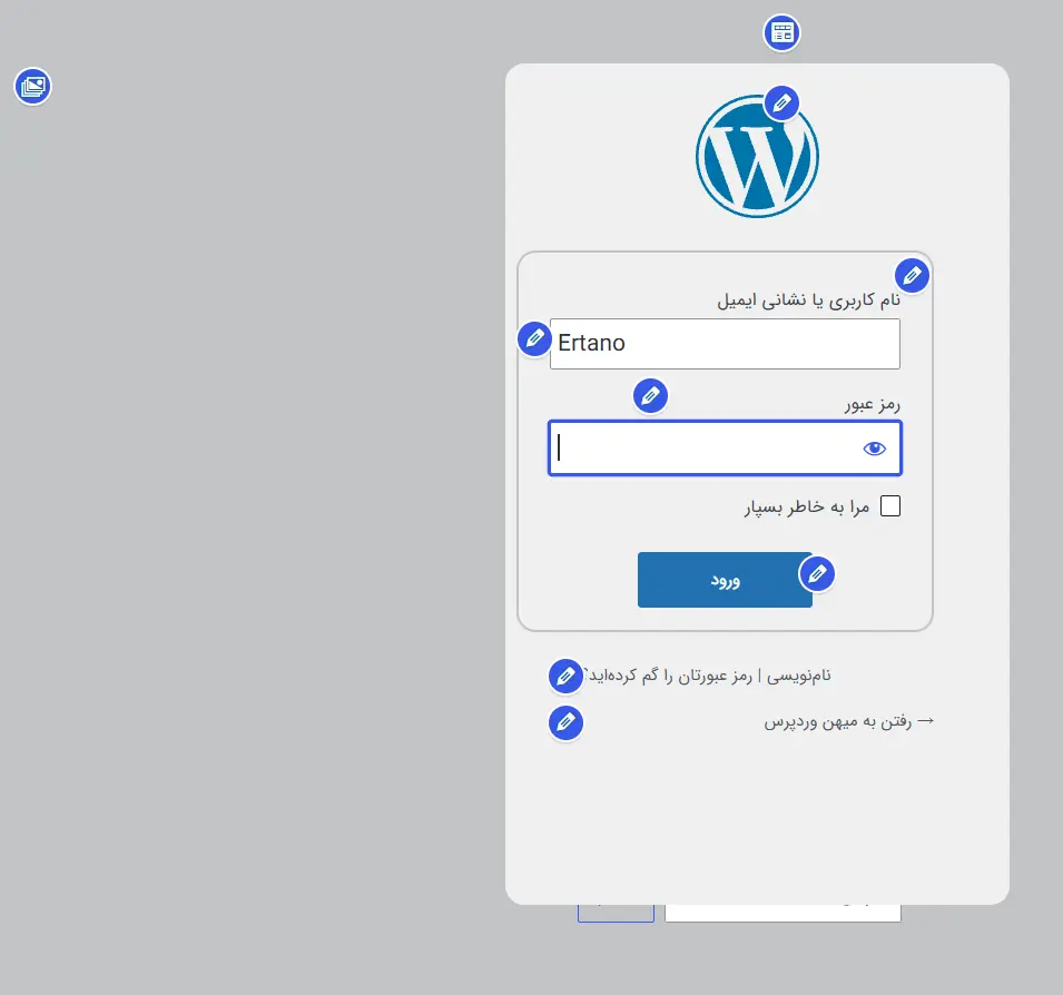 تغییر فرم ورود وردپرس با Login Page Customizer