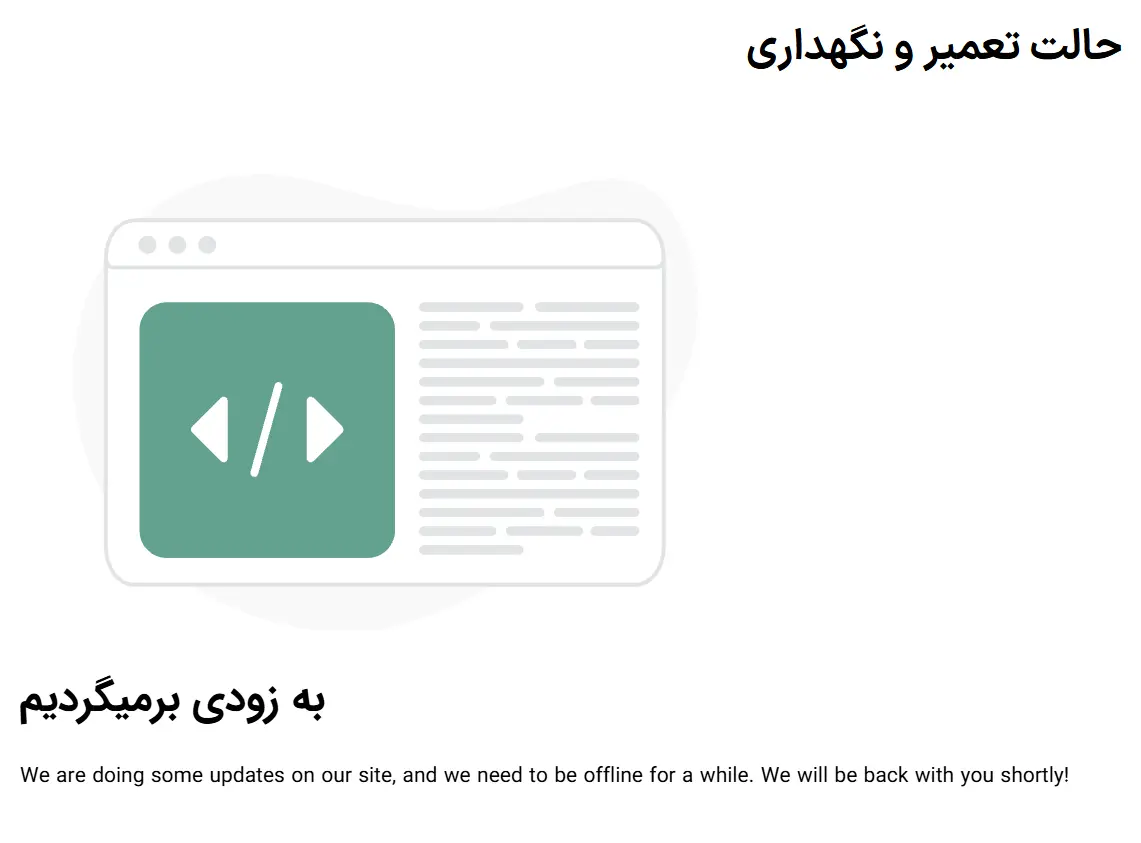 ظاهر صفحه رو شخصی‌سازی کنید