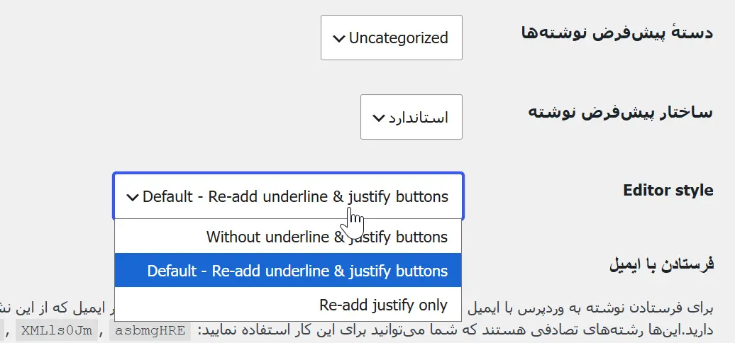 تنظیم افزونه Re-add Text Underline and Justify