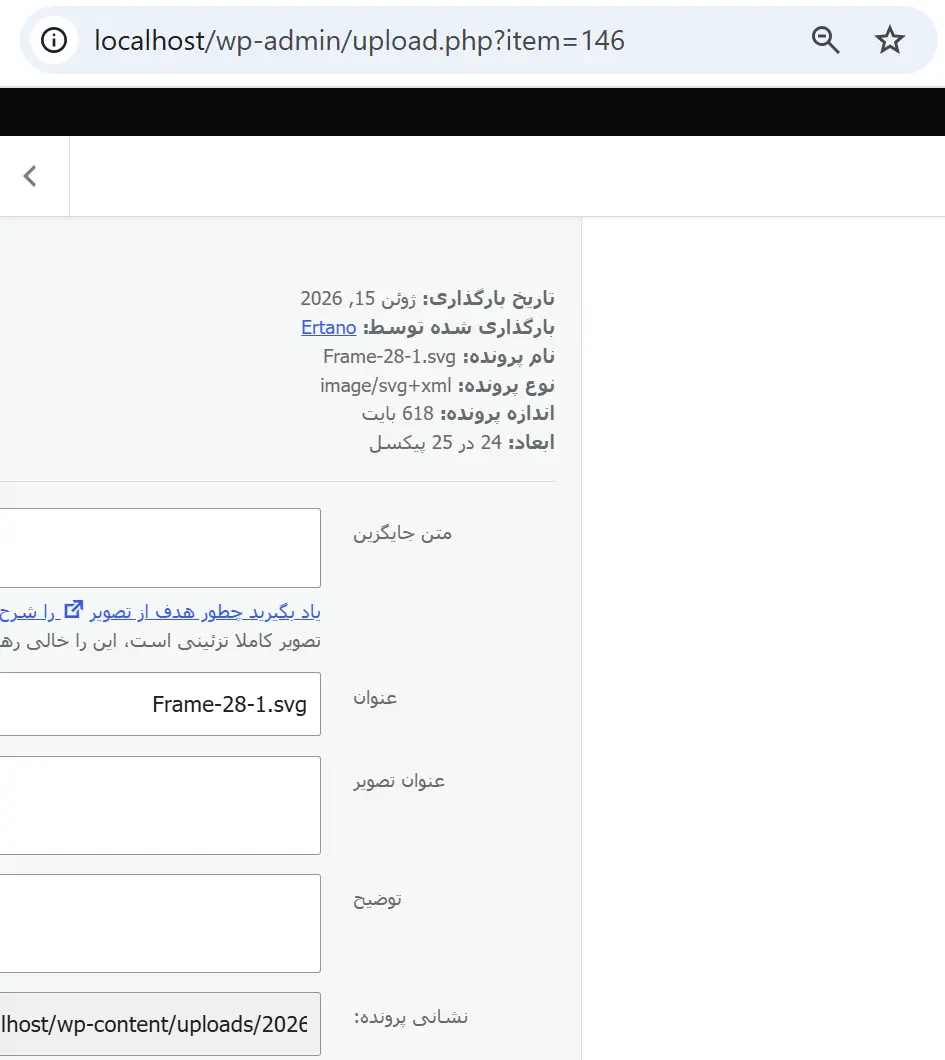 پیدا کردن آیدی در وردپرس؛ شناسه نوشته، دسته، رسانه و کاربر
