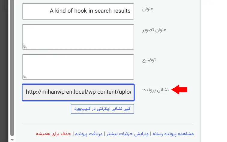 نشانی پرونده