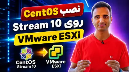 نصب CentOS Stream 10 روی VMware ESXi؛ آموزش قدم‌به‌قدم