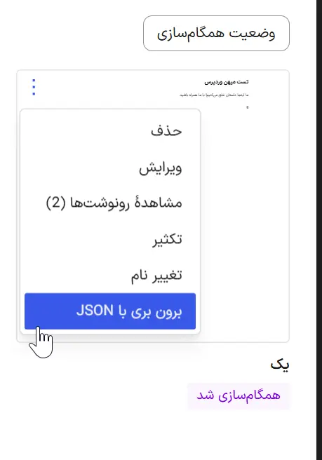 استفاده از الگوهای گوتنبرگ در نوشته‌ها و سایت‌های دیگر