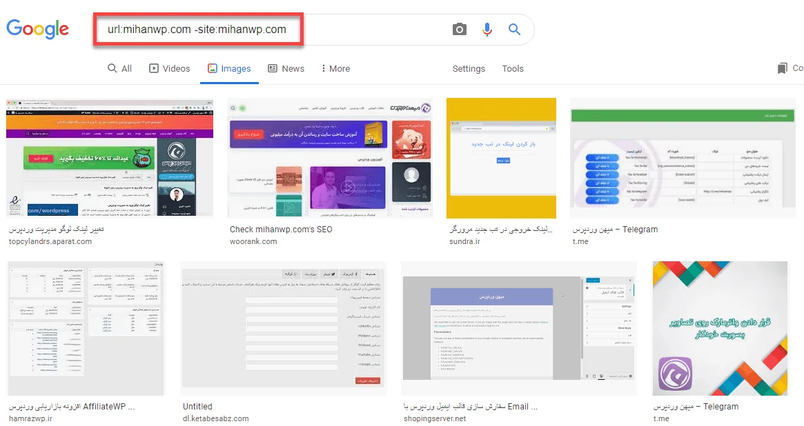 مشاهده تصاویر کپی‌ شده
